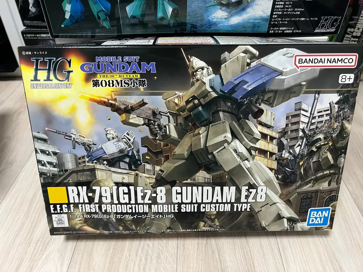 HGUC 155 건담 Ez8 새상품 판매합니다