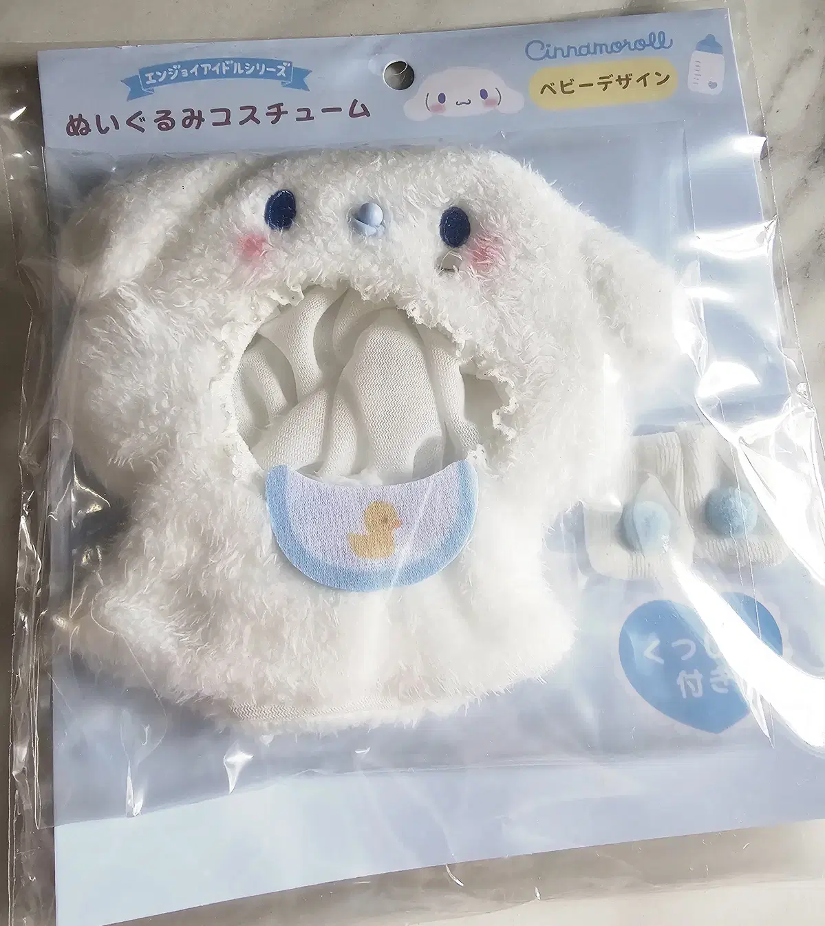 Sanrio Enzoi Idol Cinnamon Roll Doll Clothes