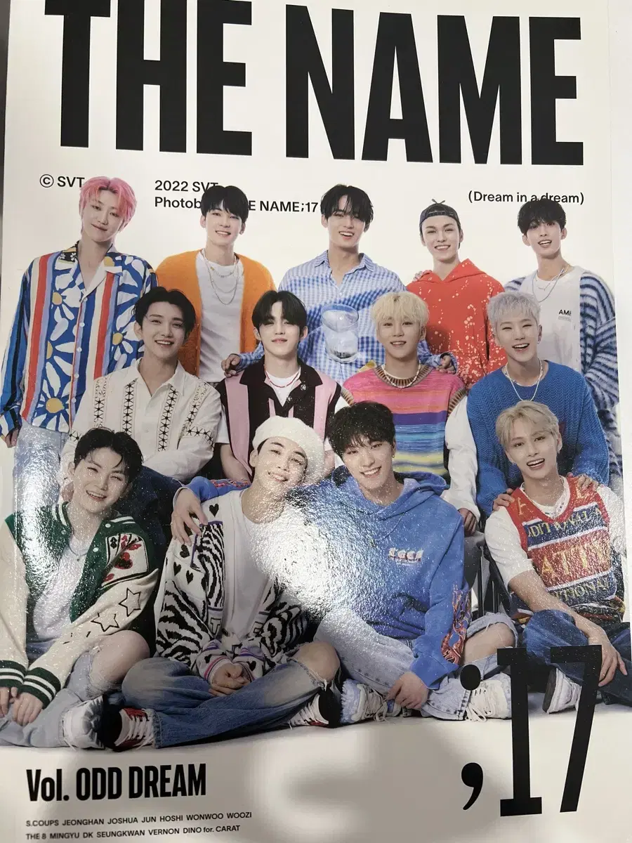 세븐틴 The Name 포토북