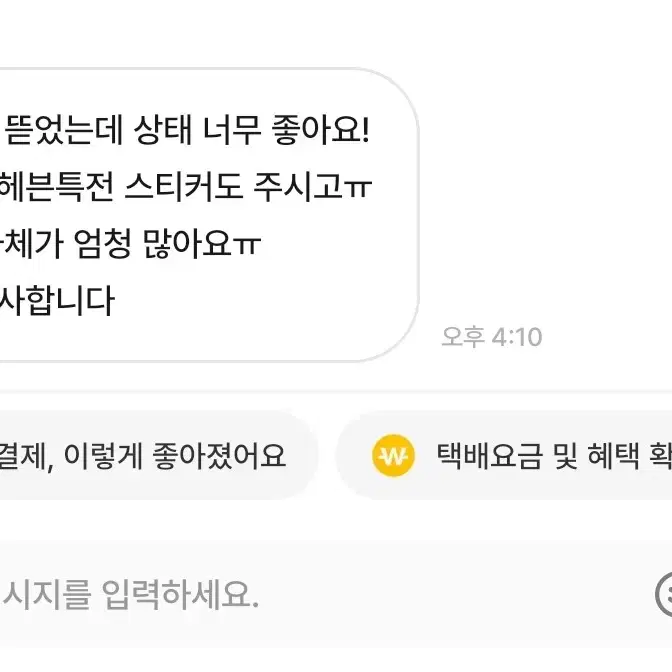 급전 급처 최저가))세븐틴 포토카드 일괄 약 45장