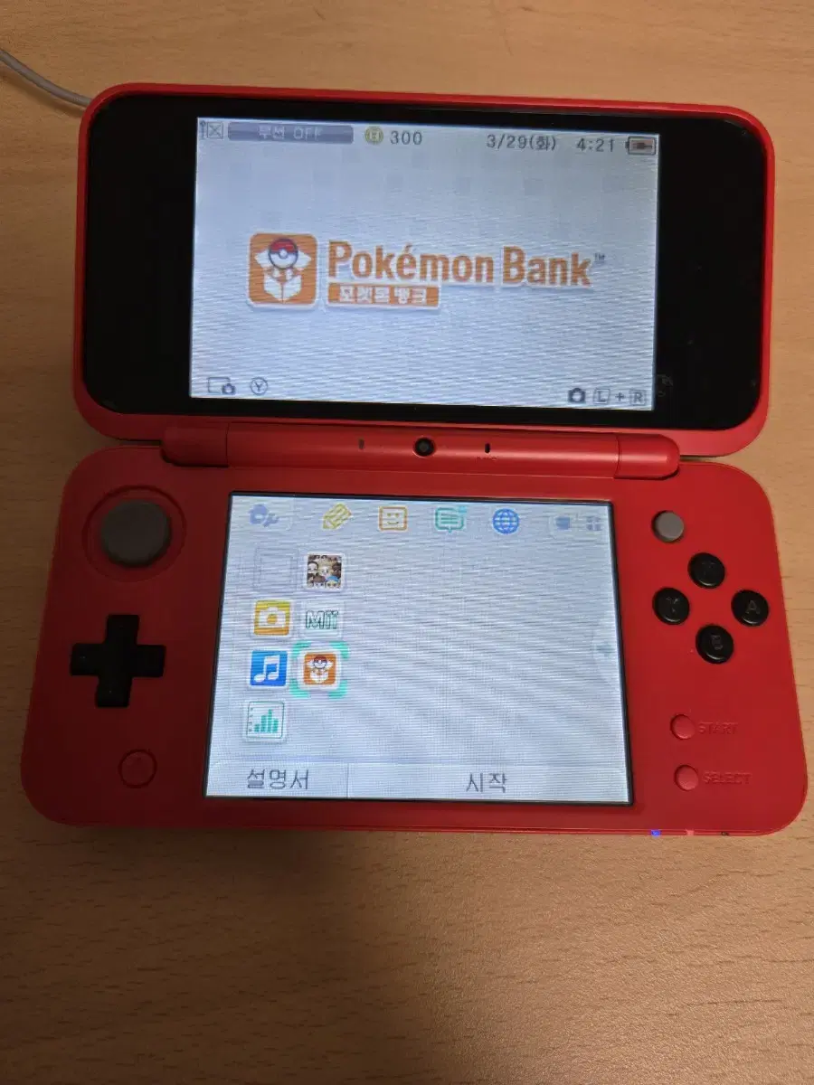 닌텐도 2ds xl 몬스터볼 에디션 포켓몬 뱅크