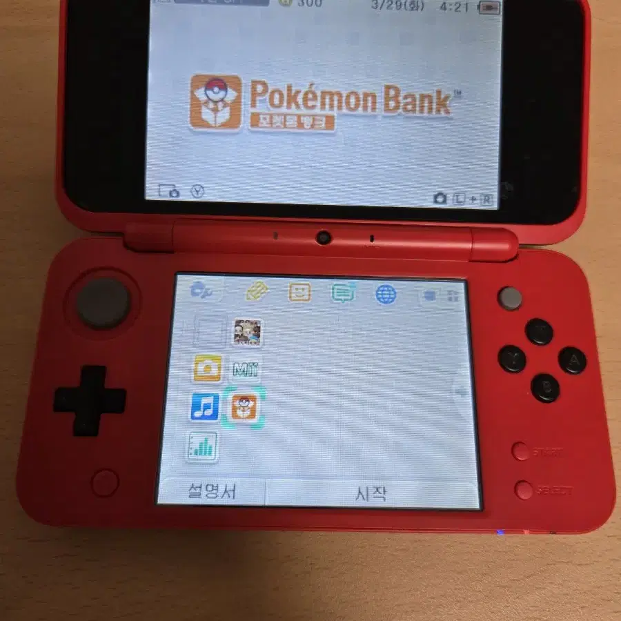 닌텐도 2ds xl 몬스터볼 에디션 포켓몬 뱅크