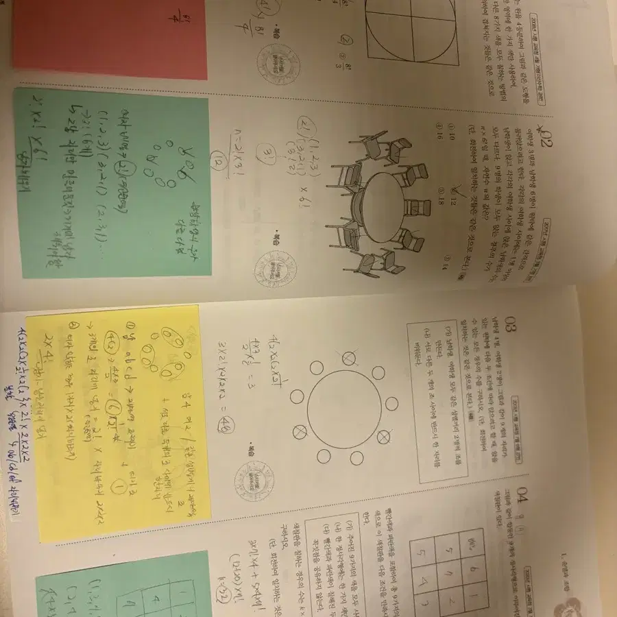 기출100제 수1 수2 확통 김성은t