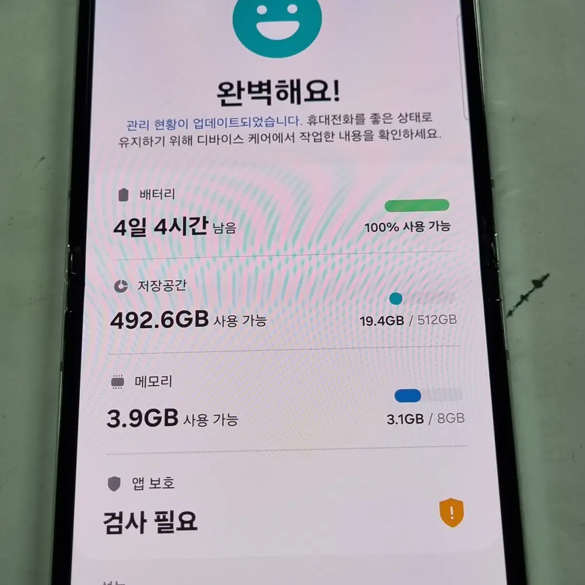 갤럭시Z플립6 512G 민트 판매합니다