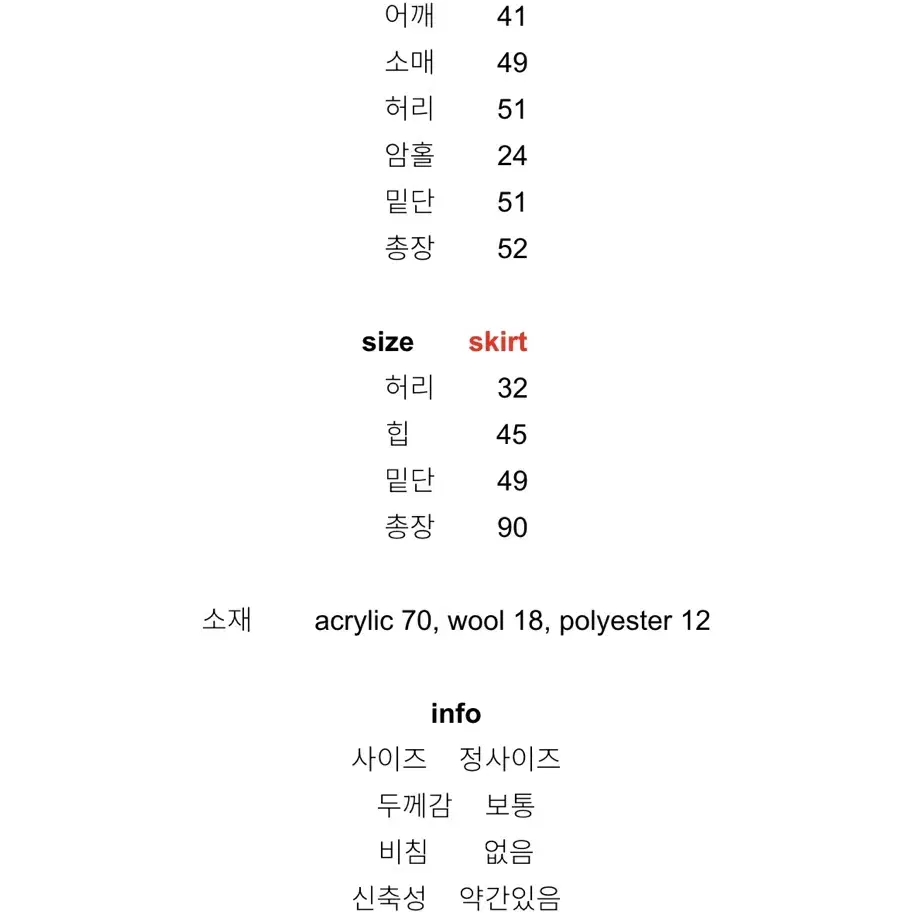 프레클 한정판 포켓 트위드 자켓