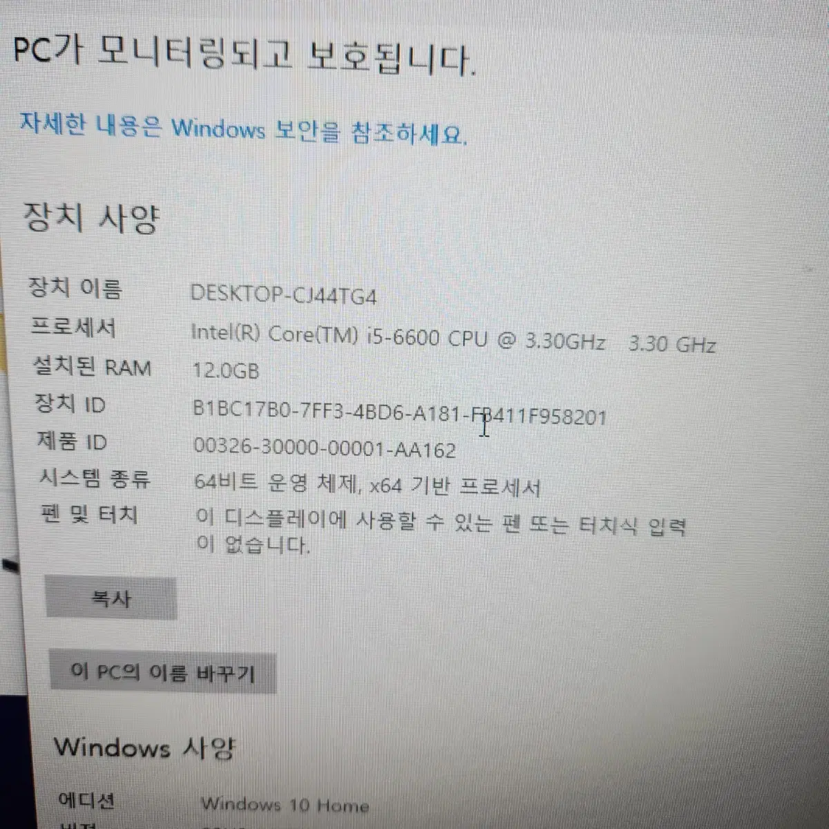 게이밍 컴퓨터 gtx 1060