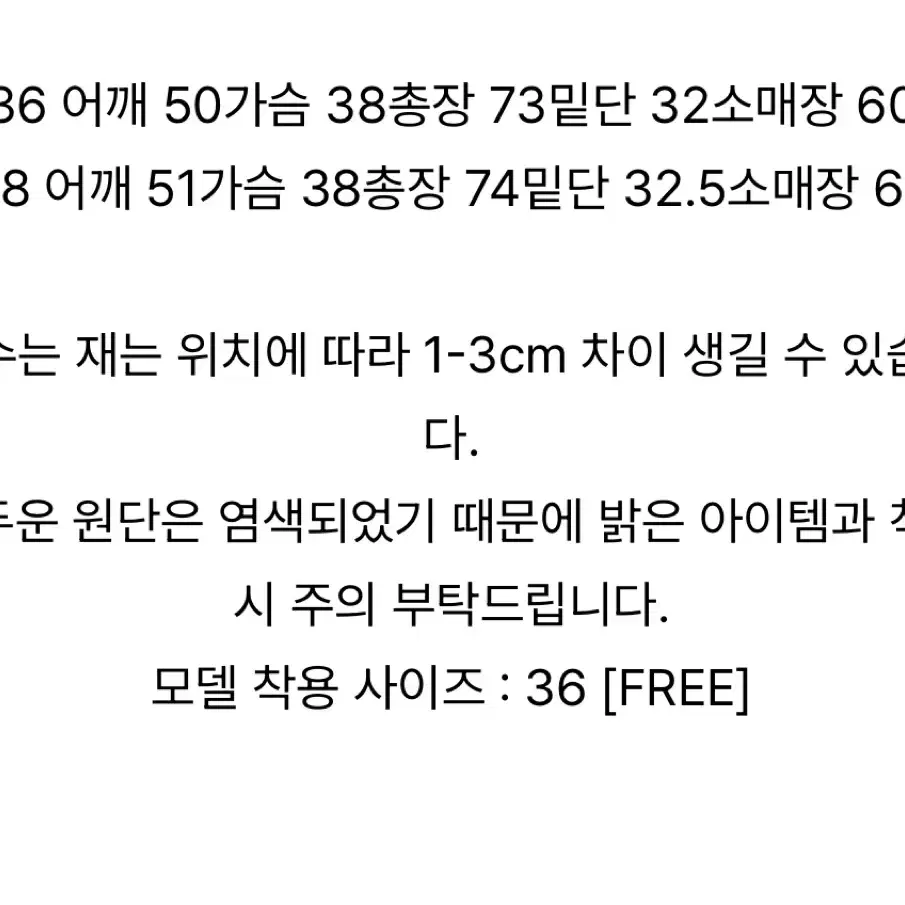 르917 플리츠가디건 36 택달린 새상품