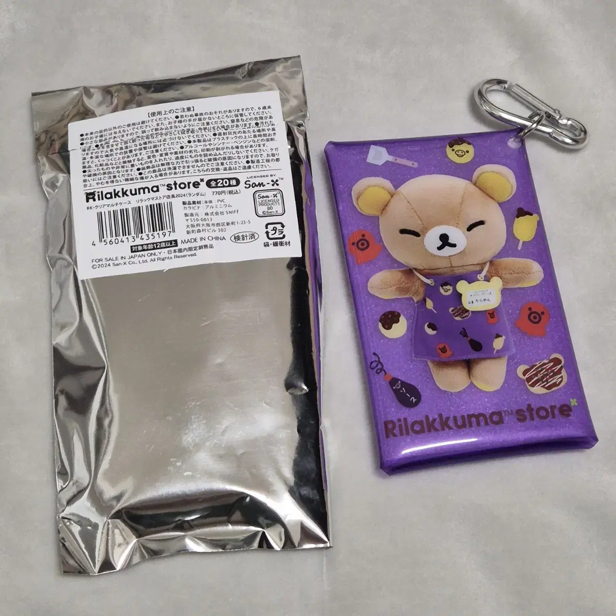 Rilakkuma Store Manager Multicase Clear Pow