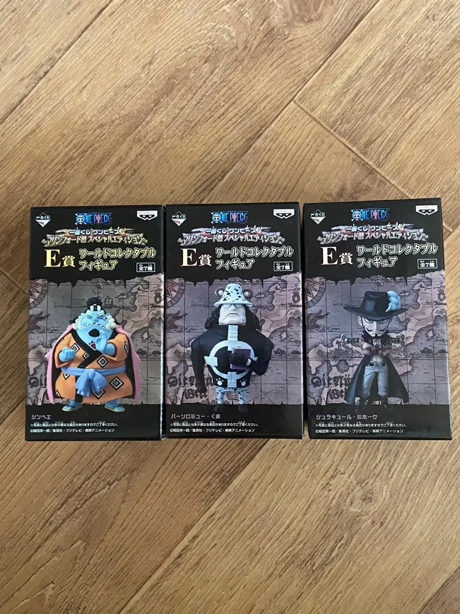 ONEPIECE Wall Call Chimuhae Kuma, Mihawk, and Jingbe World Collectibles