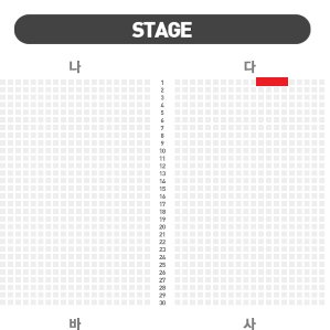 [무대앞 1열] 스테이지 파이터 인천 VIP 다구역 1열 양도