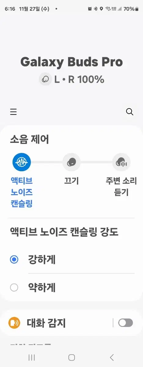 버즈 프로  팝니다