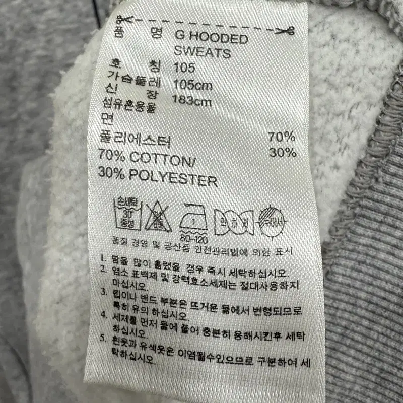 [ ADIDAS ] 아디다스 후드티 [105]