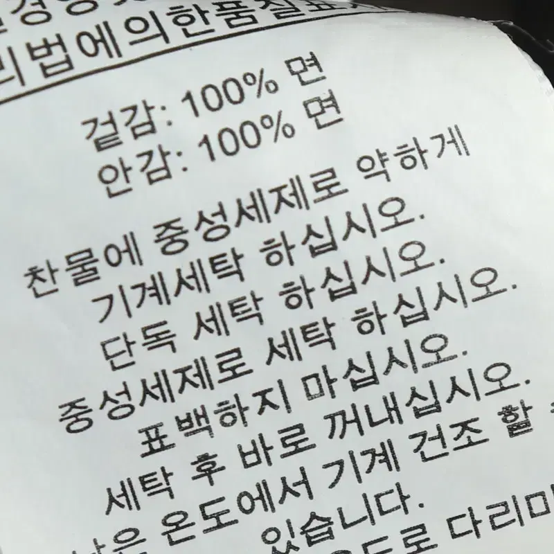 (S) 폴로 랄프로렌 정장 슈트 자켓 블레이저 체크 아메카지-106F5