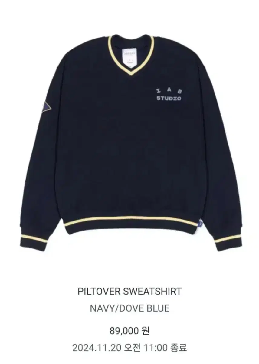 IAB studio PILTOVER SWEATSHIRT Size L