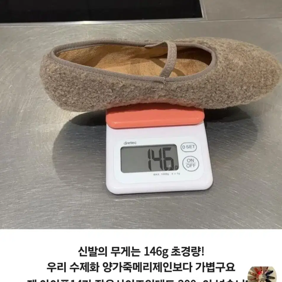 르꼬르망 뽀글 플랫(새상품)