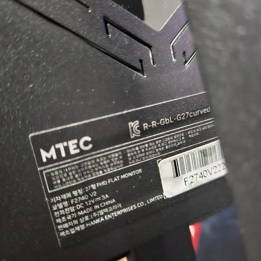 mtec 27인치 165hz 게이밍 모니터