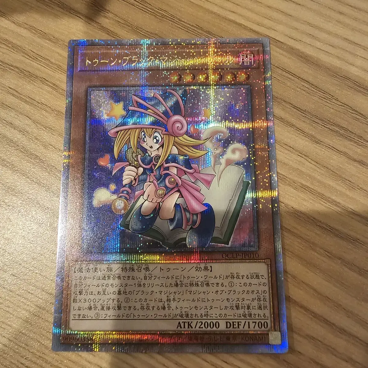 Yu-Gi-Oh First Edition Quartercentury Limited Pack QCLP-JP010 Toonblemae