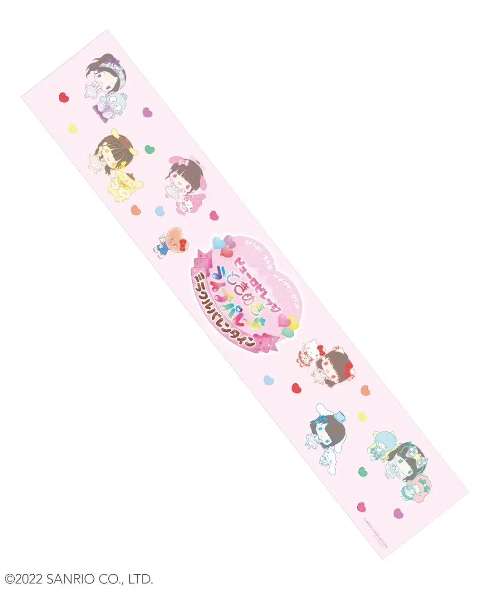 Unsealed) Chodokimekisendenbu Tokisen Sanrio Towel