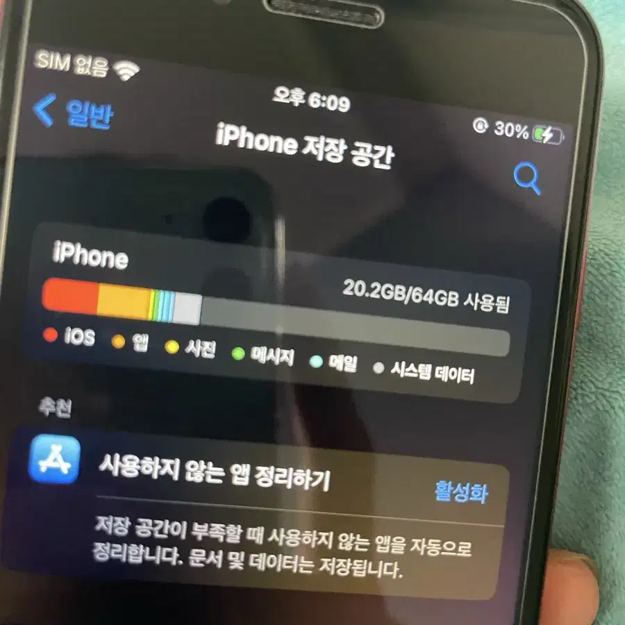 아이폰 8 레드 64gb (배터리 85%)