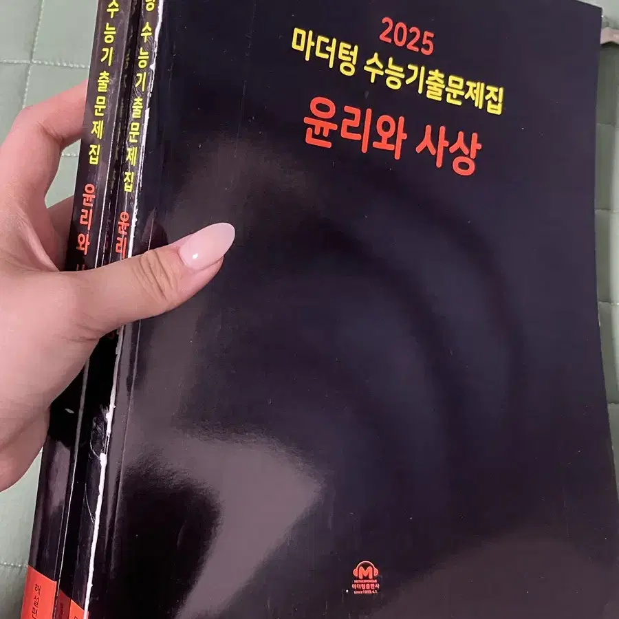 마더텅 2025 윤리와사상 윤사 판매 새책