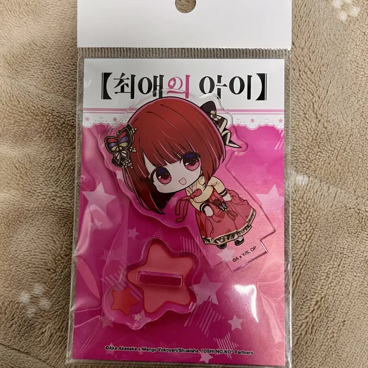 Favorite child Arima Kana AnyPlus collaboration hanbok illustration acrylic stand