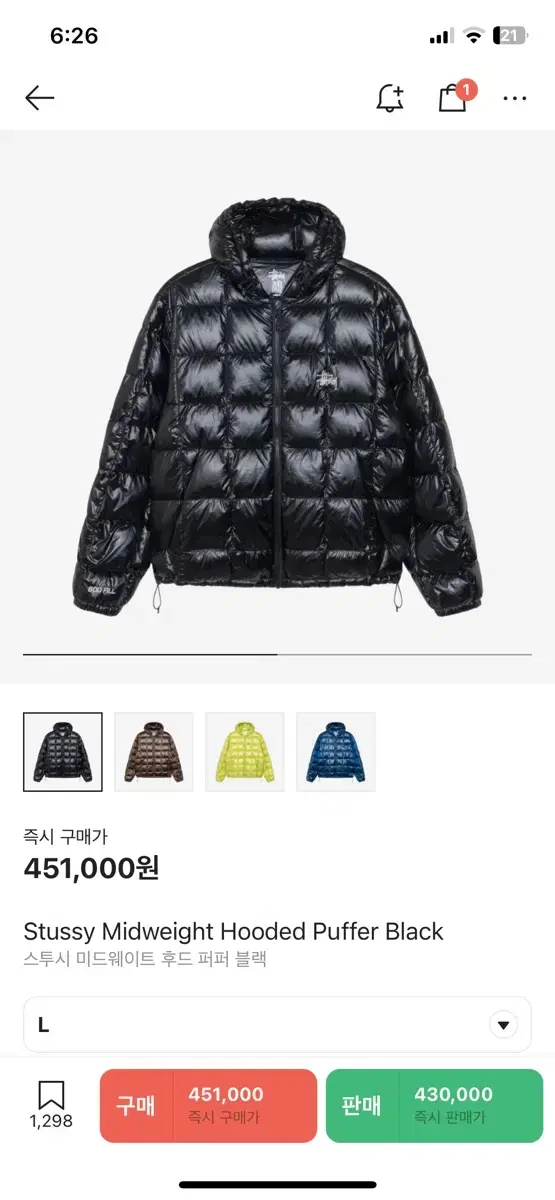 Stussy Midweight Hooded Puffer