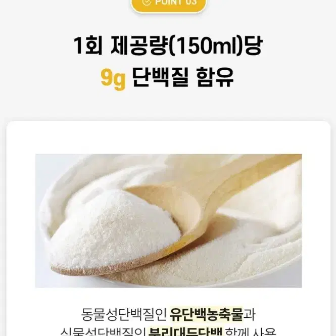 미니웰 고구마맛 150ml 24개