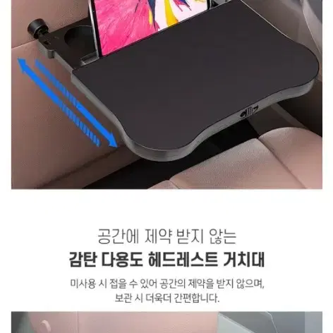 무배)차량 자동차 뒷자리 테이블 거치대 받침대