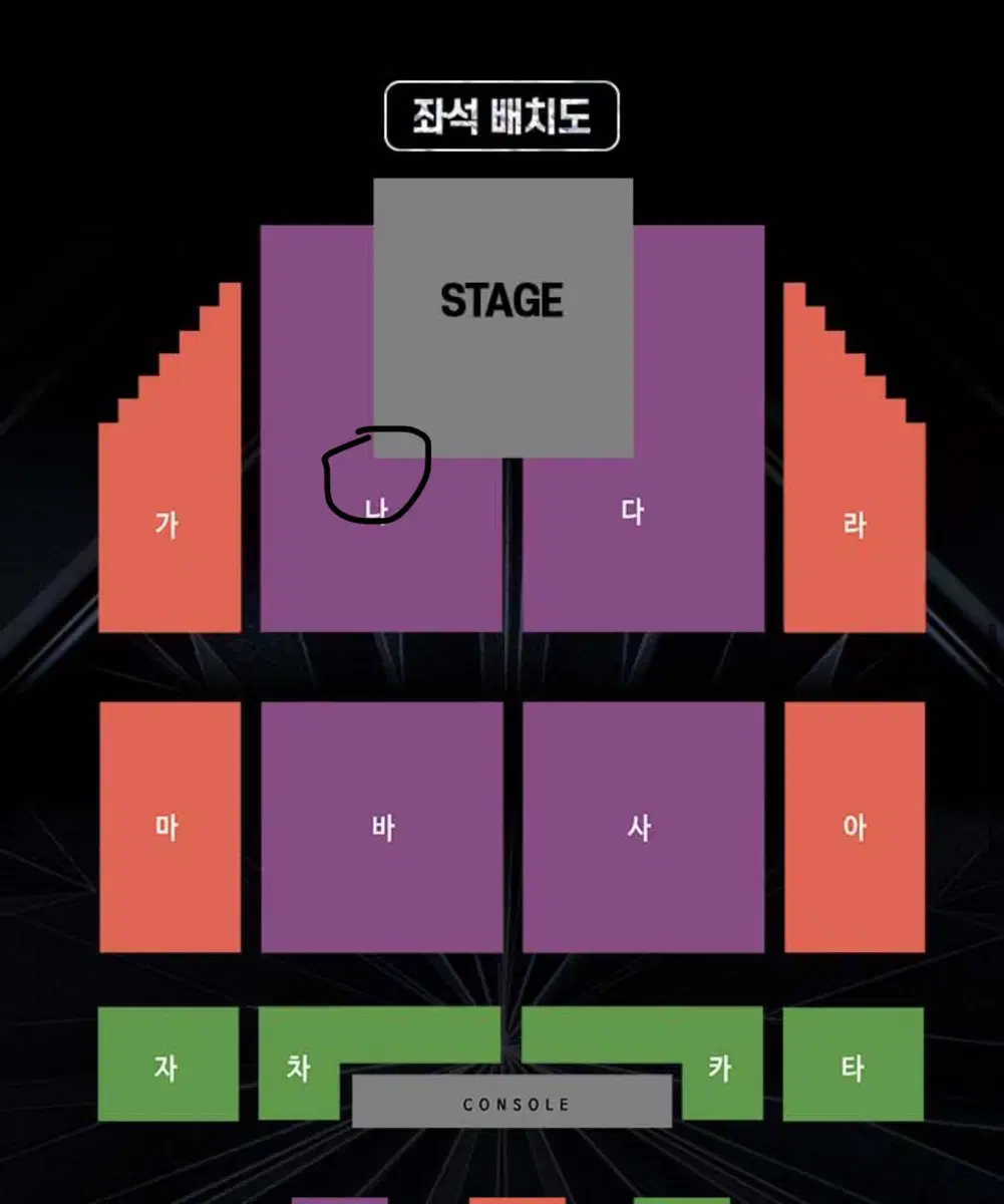 스테이지파이터 인천 12/25 오후6시 나구역 16열 2연석