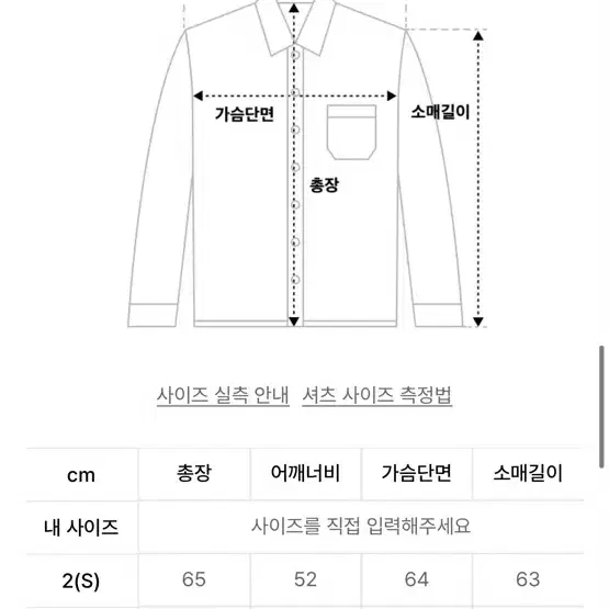 해칭룸 풀오버 셔츠 네이비 4(L)