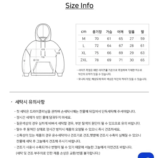 초록 후드티