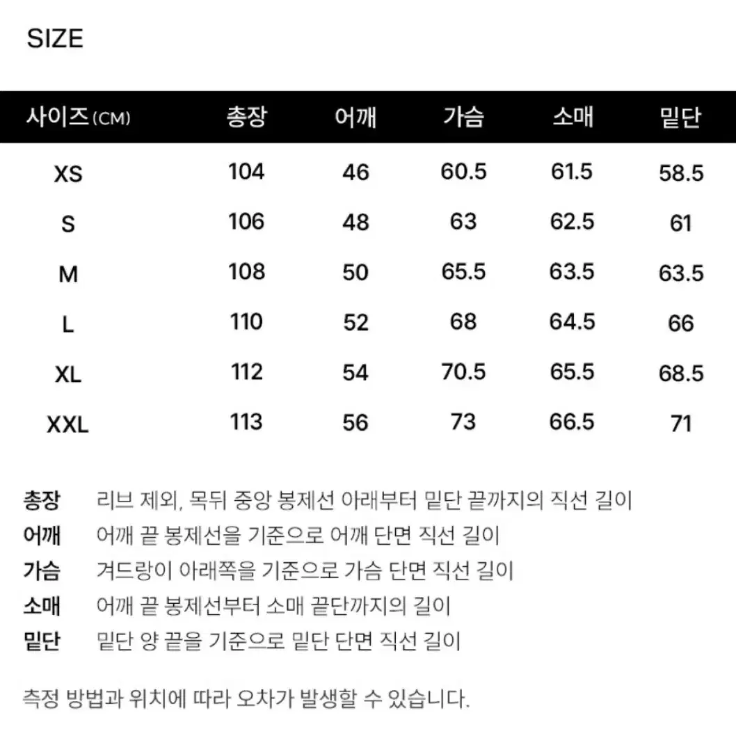 (새상품 초급처) 커버낫 롱패딩 판매합니다