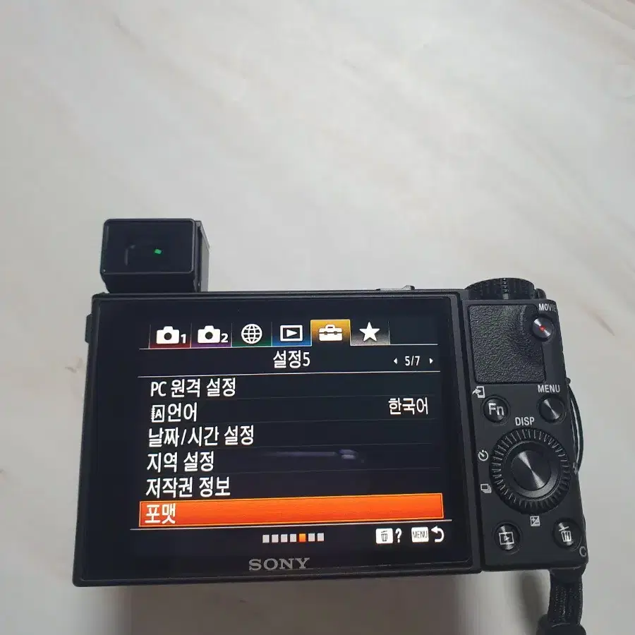 소니 RX100M7 팝니다.