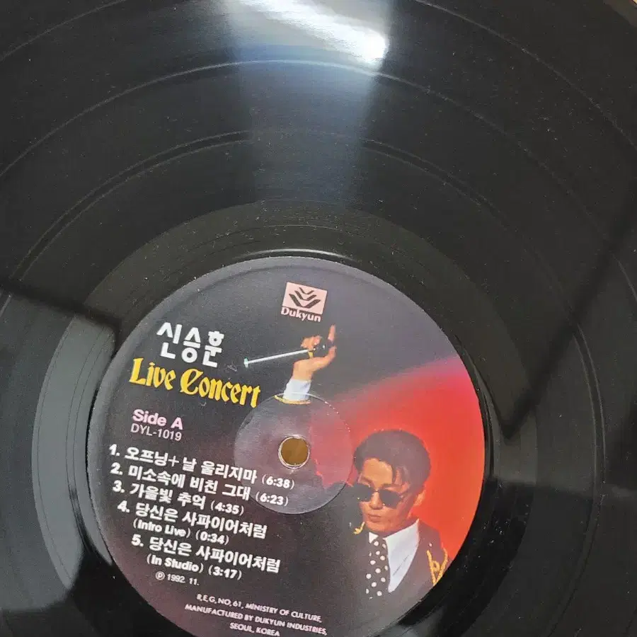 신승훈 lp 라이브