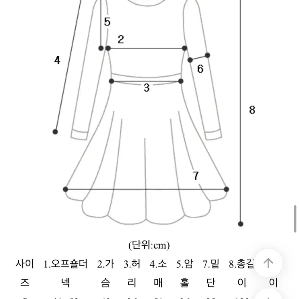 실키 시스루 오프숄더 소라 원피스 s