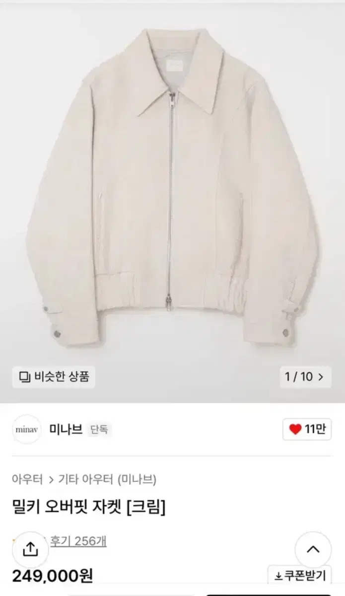 Minave Milky Jacket L