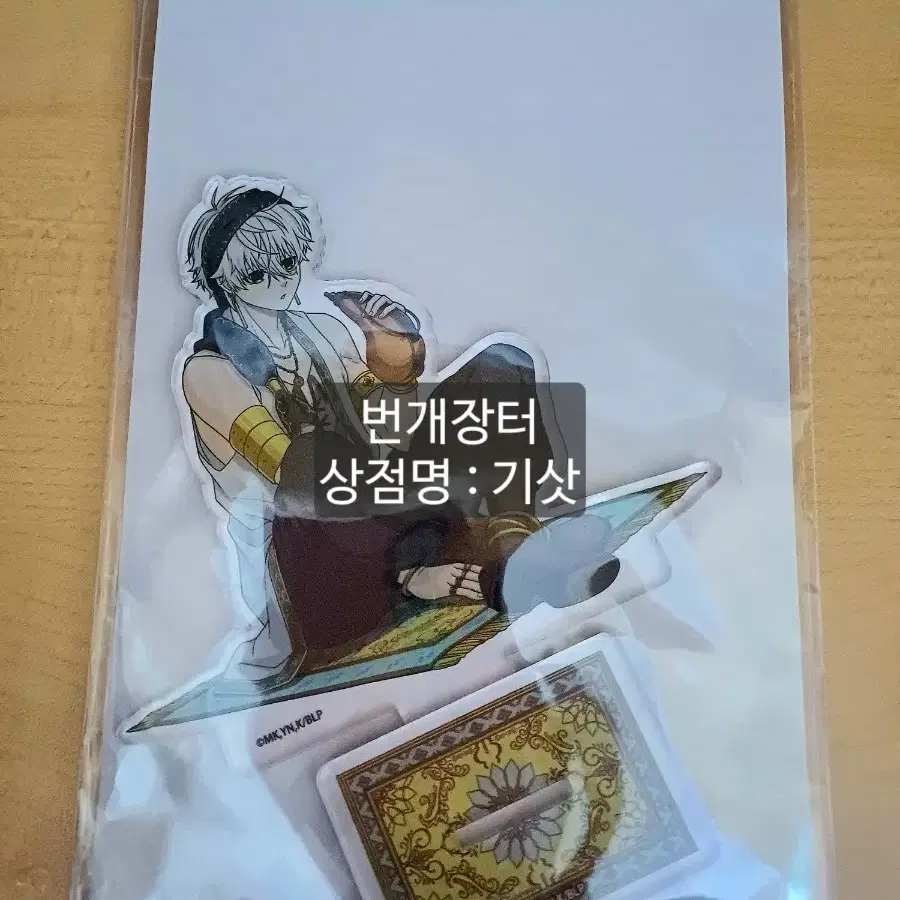 블루록 나기 아라비안 아크릴 스탠드