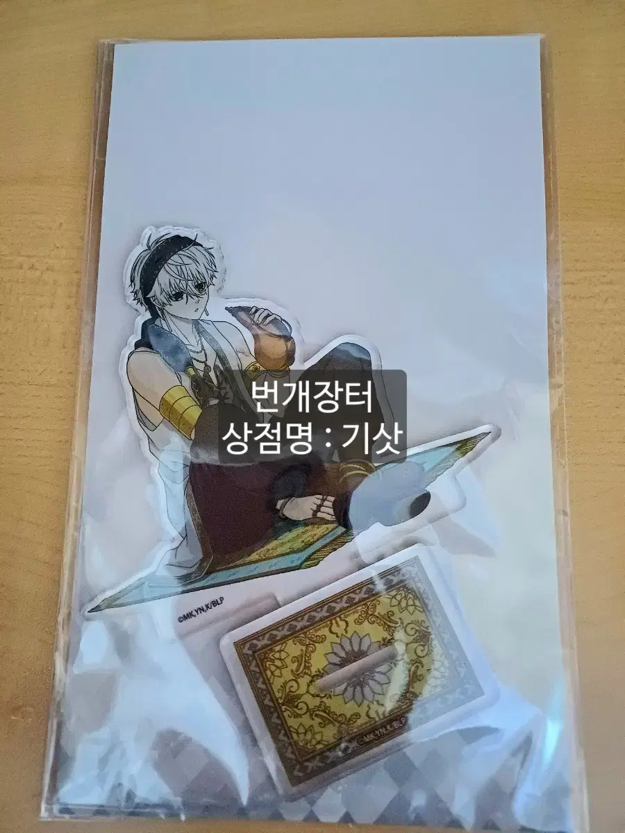 블루록 나기 아라비안 아크릴 스탠드