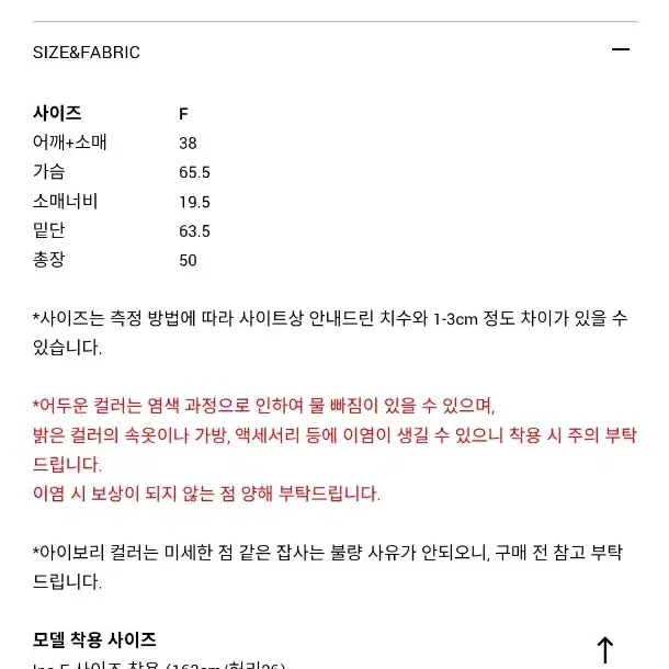 썸제이 슈퍼파인울100 하프 가디건