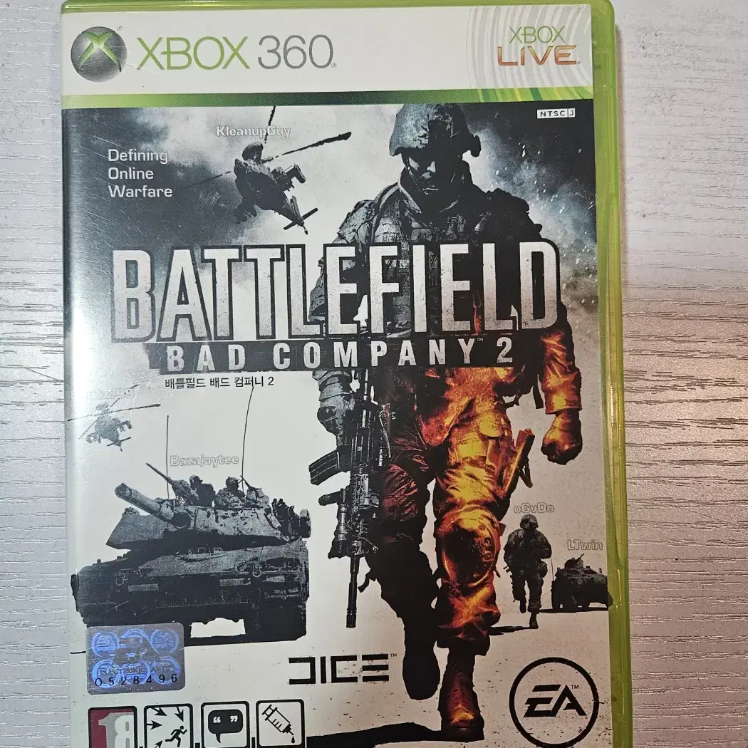 XBOX360 배틀필드배드컴퍼니2