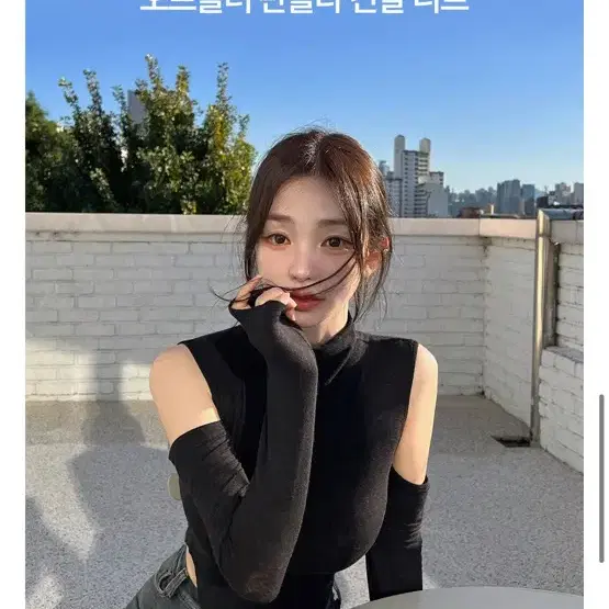 카인다미 오프숄더 폴라 긴팔니트ST  블랙색상 판매합니다!!