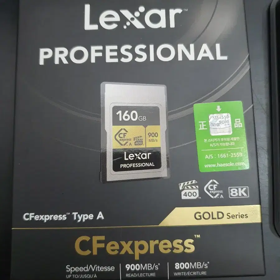 렉사 Professional CFexpress Type A 메모리카드