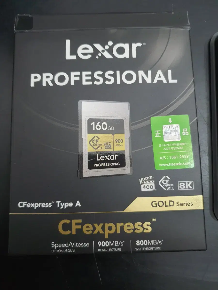 렉사 Professional CFexpress Type A 메모리카드