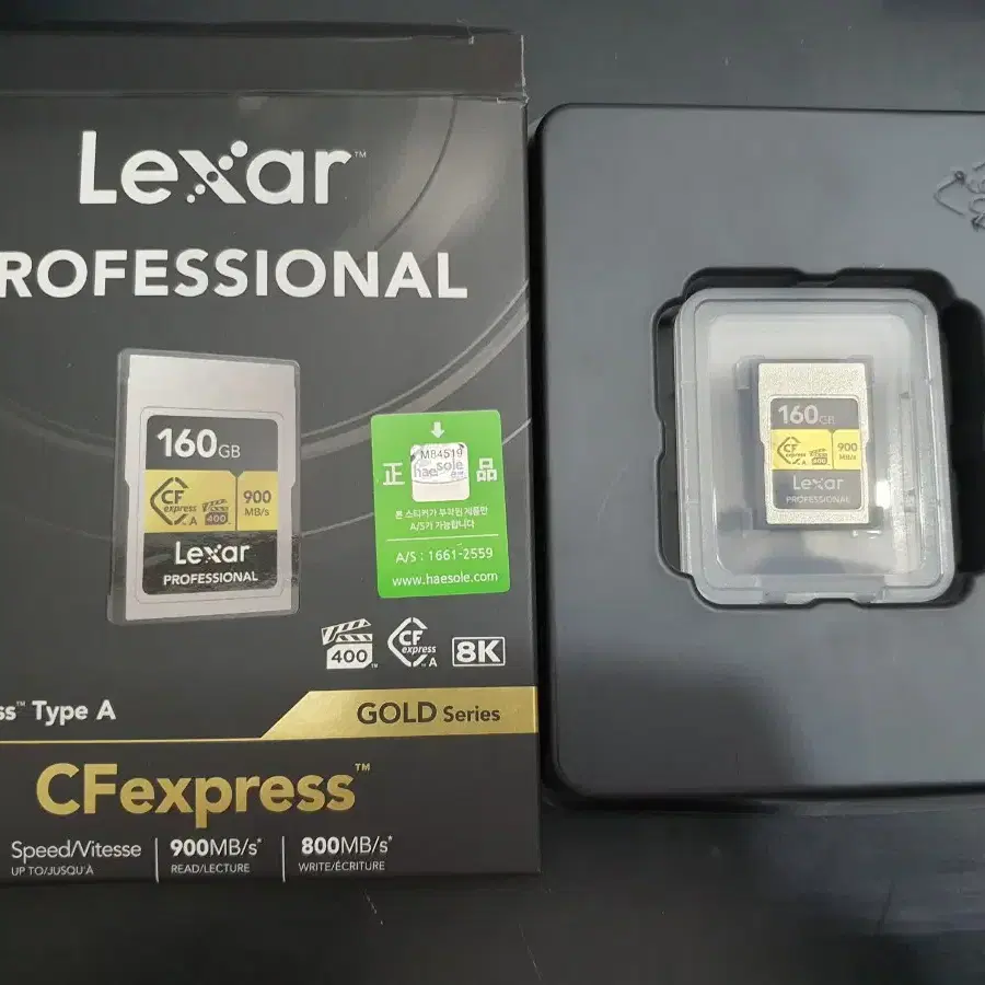 렉사 Professional CFexpress Type A 메모리카드