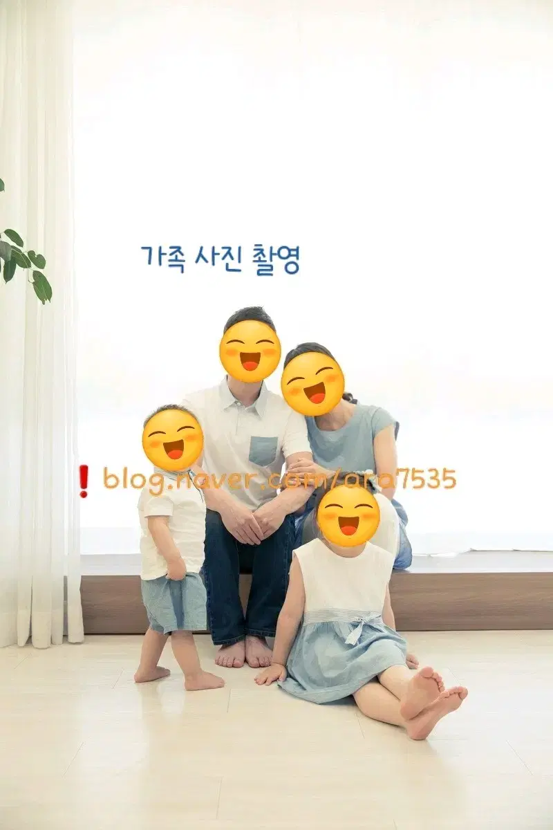 강릉 가족사진촬영(30만원 상당) 촬영권 양도합니다