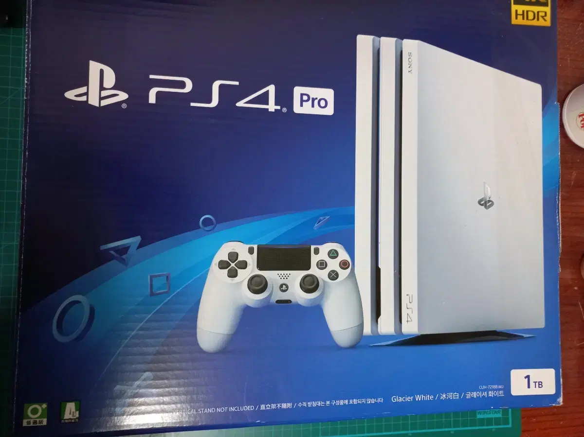 ps4 pro 1tb 컨트롤러 두개 박스포함 25만 플스4 프로