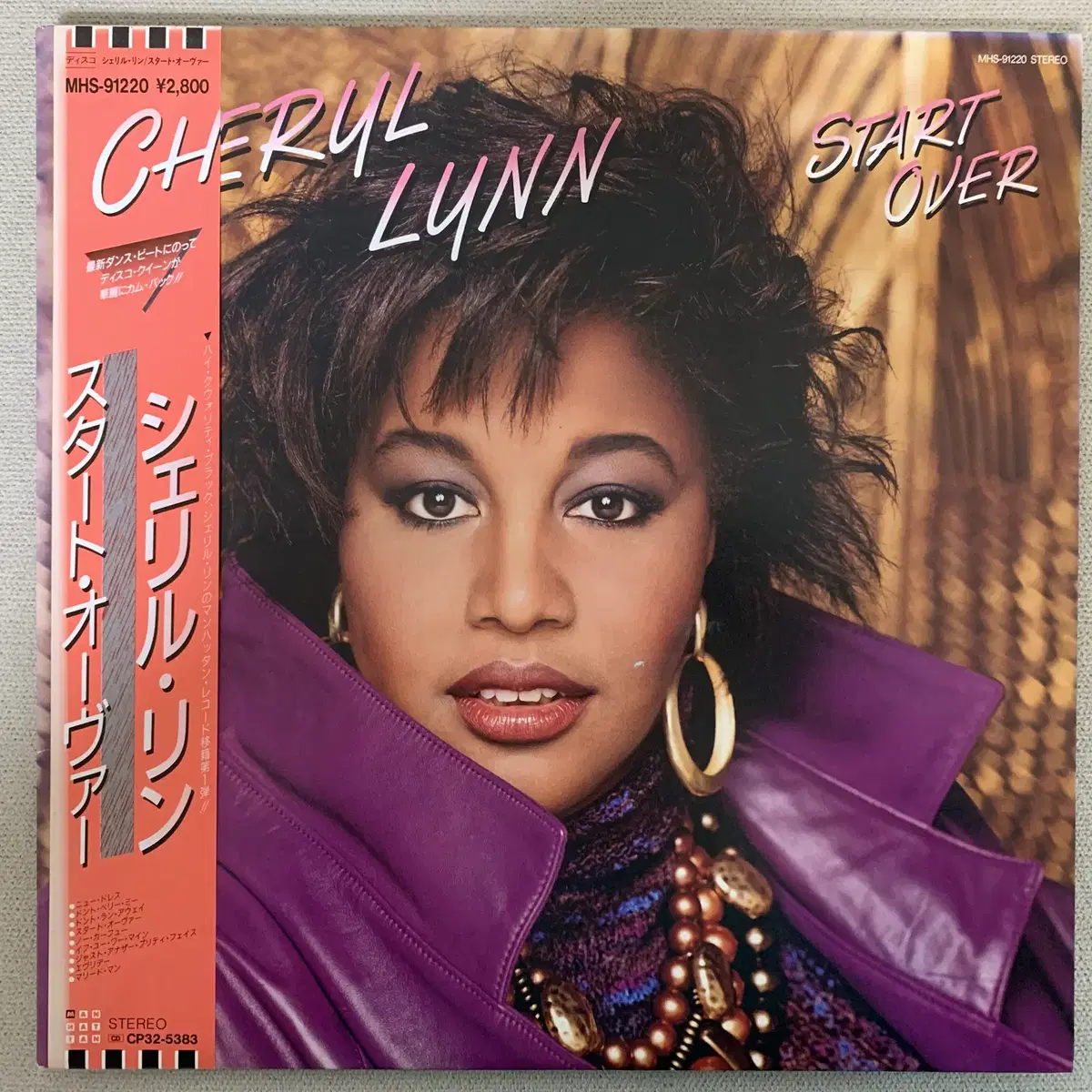 [FUNK] Cheryl Lynn - Start Over LP