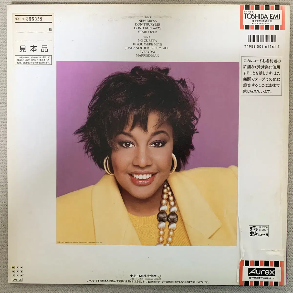 [FUNK] Cheryl Lynn - Start Over LP