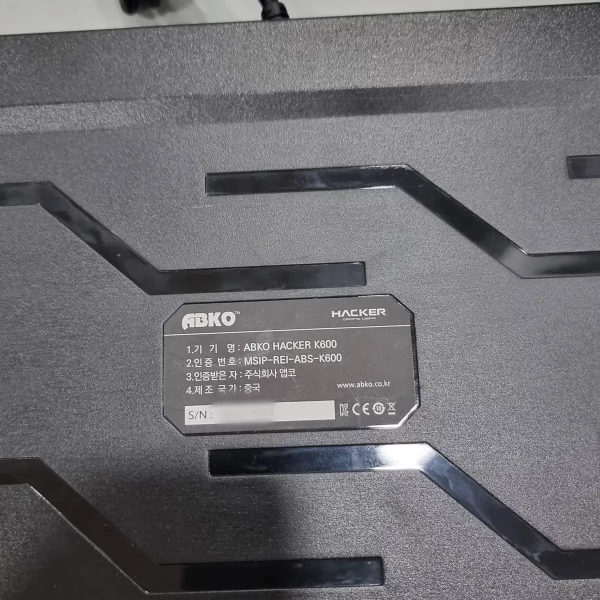 기계식 적축 청축 앱코 HACKER K600 하데스 RGB 게이밍