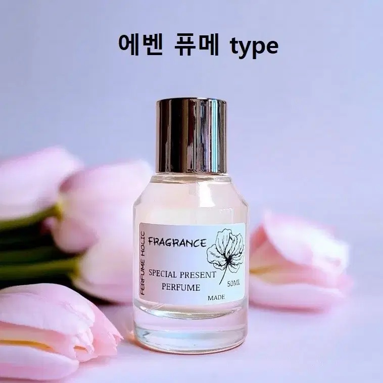 50ml [톰포드ㅡ에벤 퓨메 type] 퍼퓸 니치 향수